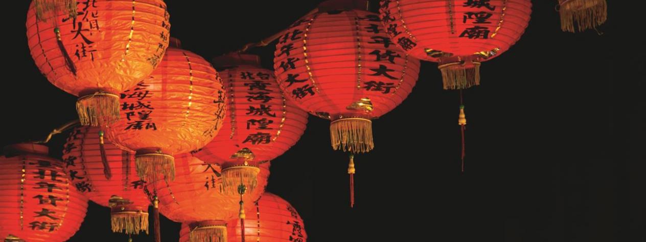 Make and create: Lantern Festival